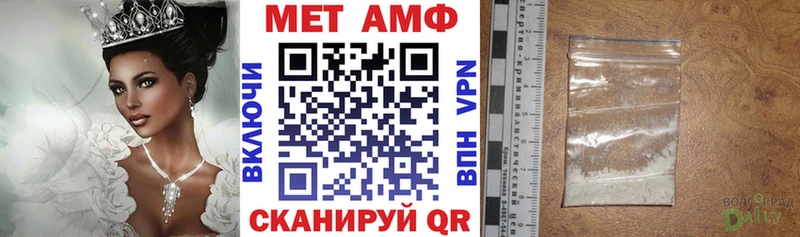 наркотики  kraken сайт  Amphetamine 98%  Нижний Ломов 