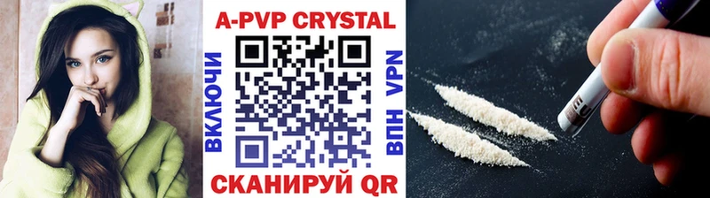 A-PVP СК КРИС OMG ТОР Нижний Ломов