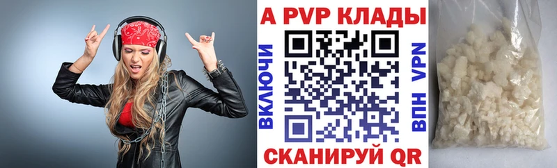 APVP СК КРИС Нижний Ломов