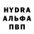 Альфа ПВП мука Mogytick