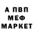 Amphetamine 97% Amandyk Abdrakhmanov