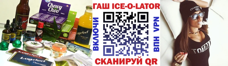 Canna-Cookies конопля  Нижний Ломов 