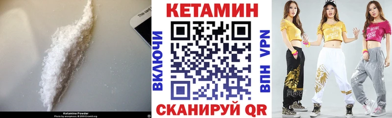 закладки  Нижний Ломов  Кетамин ketamine 