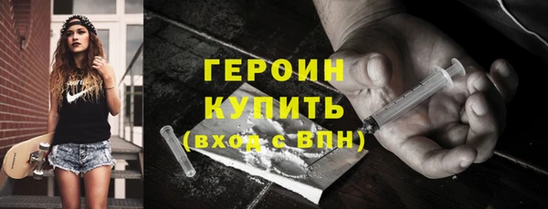 бутират Армянск
