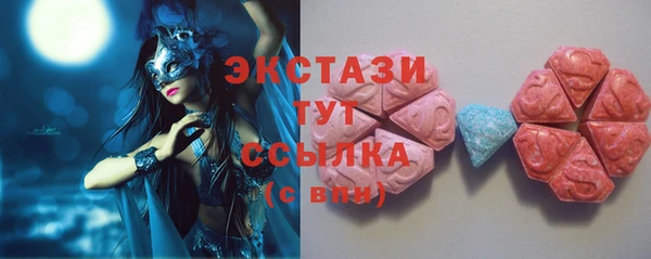 бутик Аркадак