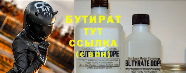 сатива Балабаново