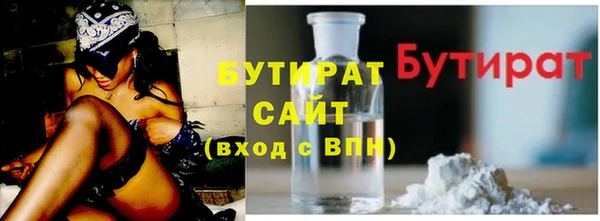 бутик Аркадак