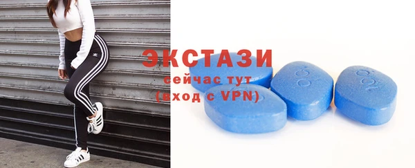 бутират Армянск