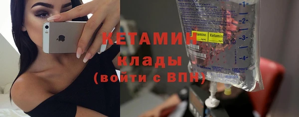 бутират Армянск