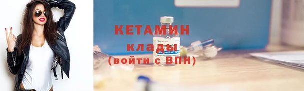 бутират Армянск