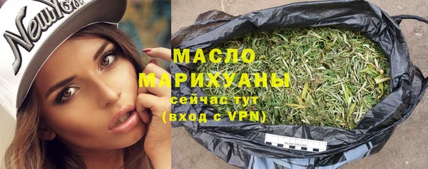 сатива Балабаново