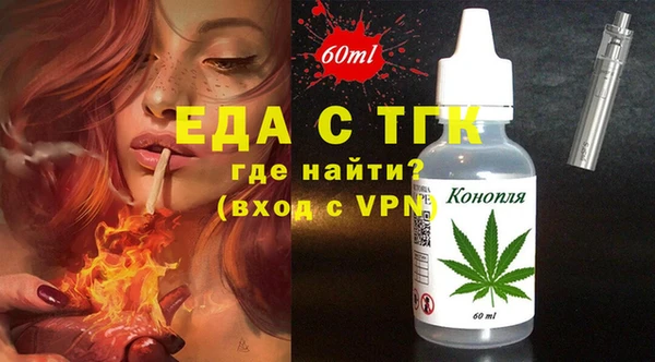 бутират Армянск