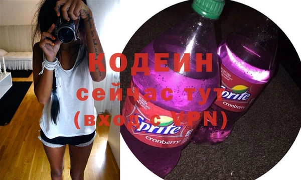 спайс Никольское