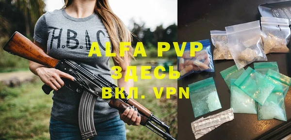 apvp Балахна