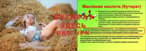 гашишное масло Пестово