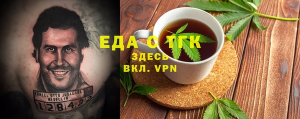 каннабис Никольск