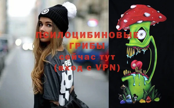 бутират Армянск