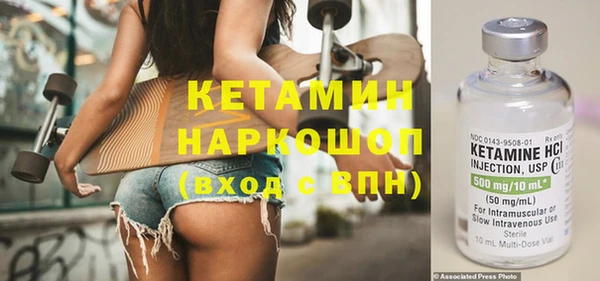 бутик Аркадак
