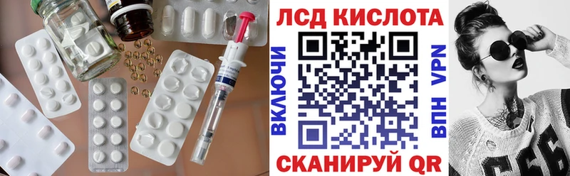 LSD-25 экстази кислота  цена   Нижний Ломов 