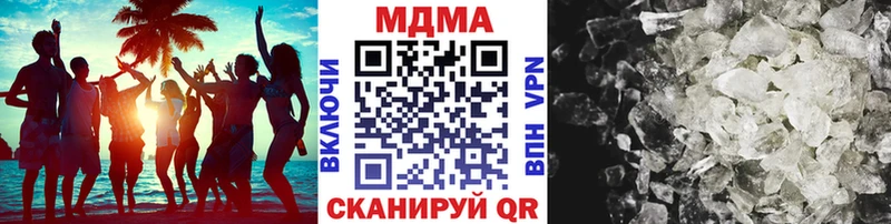 МДМА молли Нижний Ломов