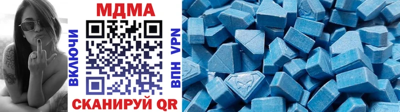 MDMA кристаллы  наркота  Нижний Ломов 