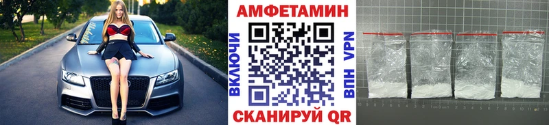 закладки  Нижний Ломов  Метамфетамин винт 