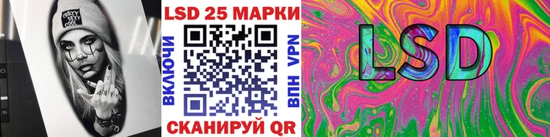 Марки 25I-NBOMe 1,5мг Нижний Ломов